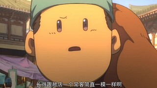 陈拾找哥的搞笑之旅，问陈拾姓陈，他哥姓张。按这样的套路来，陈拾可以找到他哥才怪呢？