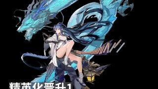 [Game][Arknights] Ling | CV Yu Shan