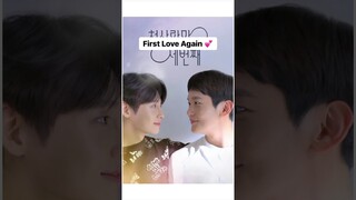 Best Korean BL of 2022 | korean BL | BL series #koreanbldrama #blseries #bldrama #bl2022 #shortvideo