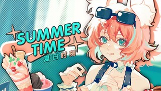 【茉吱】甜度超标Summertime【翻唱】