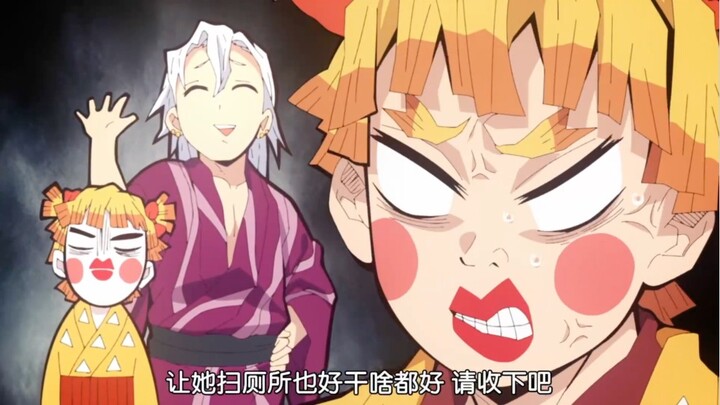 Demon slayer