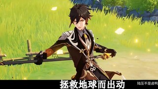 Genshin Impact】Buka Genshin Impact di jalan Badai Battle Spirit! Satu juta kali lagi! ! ! (Bibbburn)