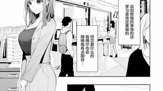 黑白漫画/漫画推荐