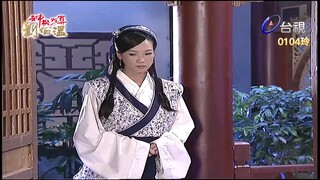 Thần Cơ Diệu Toán Lưu Bá Ôn Phần 5 Trường Sinh Kiếp tập 13