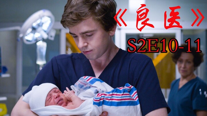 Virus bí ẩn bất ngờ ập đến, bác sĩ điều trị duy nhất bị lây nhiễm – “Bác Sĩ Tài Ba”