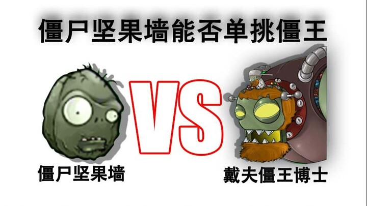 Can Zombie Langlang take on Dr. Zomboss in a 1-on-1 showdown?
