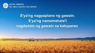 ANG DIOS ANG PINUNO NG 6,000 TAON NG PLANO NG PAMAMAHALA