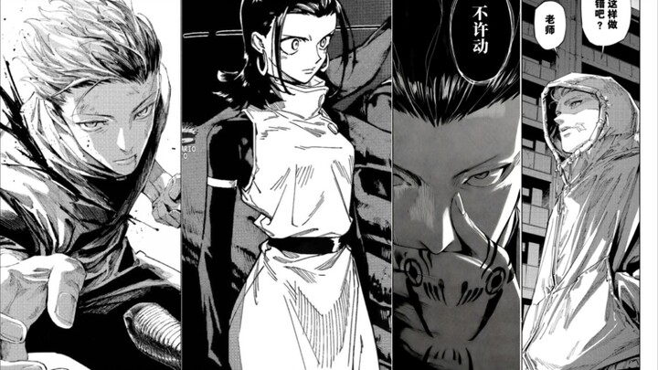 Analyzing the Battle Power of Yuta and Geto: A Frame-by-Frame Breakdown of Their Fierce Fight [Jujut