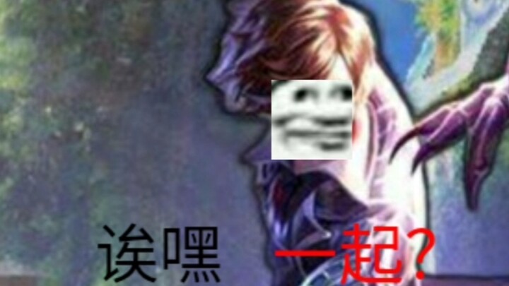 听说沙雕会传染？？！