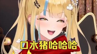 现在吃好吃的都不用背着梨安，她咬不动😄
