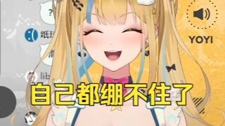 我理解为什么大家说我唐了，这声音确实不太像是正常人发出来的🍬