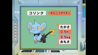 オーキド博士のポケモン大百科(コリンク)