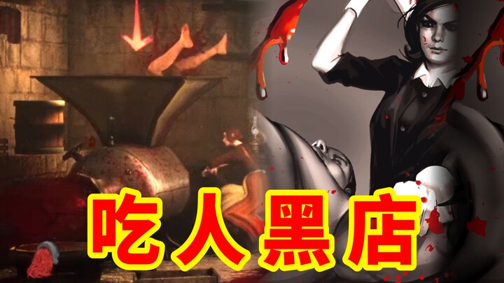 【Dudu gào thét bình luận】Hannibal vui sướng tột độ! Cặp vợ chồng khéo ăn khéo nói mở tiệm đen bằng t