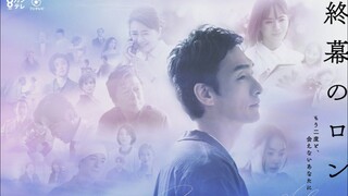 [EP1] Shuumaku no rondo - Mou Nidoto, Aenai Anata ni - Subtitle Indonesia