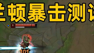 ยาโซก: การโจมตีคริติคอลสร้างความเสียหายน้อยกว่าการโจมตีที่ไม่สำคัญ! เมื่อต้องเผชิญหน้ากับแลนดอน ฉันค