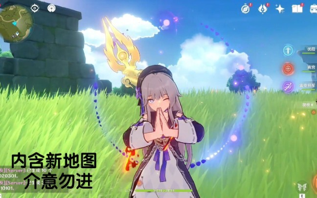 【原神MOD】一些游戏mod