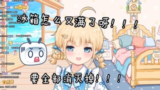 【包包】冰箱怎么突然间就满了呀！