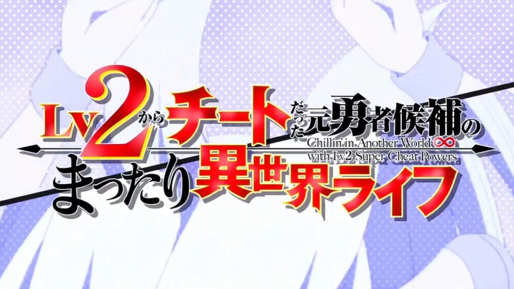 Opening lv2 kara cheat datta moto yuusha kouho no mattari isekai life