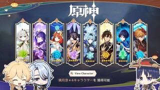 Genshin Impact F2P And New Players Marketing Strategy