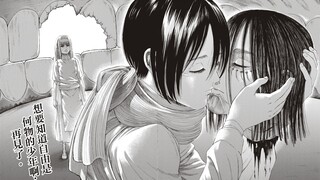 [Attack on Titan] Chapter 138: The Long Dream [Dongli Chinese version] "Be careful on the road, Alan