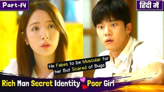 Part-14 | He Fake to be Strong😅for her but Scared of Bugs💕Hate to Love💕Korean Drama Explain in Hindi