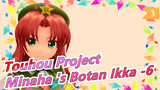 Touhou Project|Minaha 's Botan Ikka -6_3