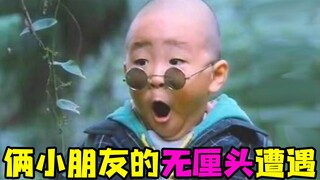 [Sùng Ca] Hai bộ phim hài tuổi thơ vui nhộn vô lý "Rồng trong Thiếu Lâm", burger siêu to, tôi thực s