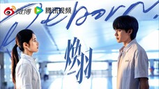 RE-Upload | Reborn 2025 - Ep 12 (Sub Indo)
