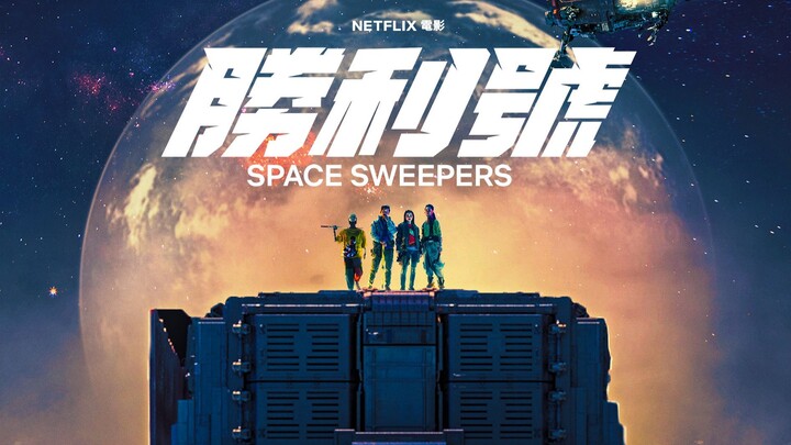 [Uncle Niu] Nuclear annihilation of Earth, superpowered lolita—only 5 minutes left before the poor m