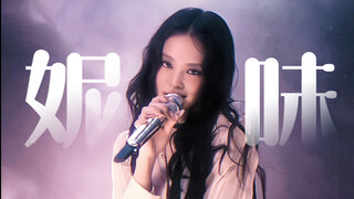 【JENNIE】"Her dance tastes best only when she performs it herself."