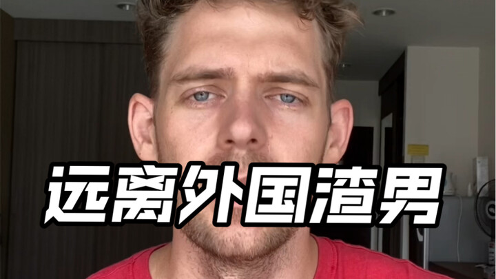 What exactly is Yellow Fever? Why are foreigners so obsessed with Asian girls? How many types of Yel