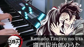 Kamado Tanjiro no Uta // Denmon S Air Kimetsu no Yaibae p19 Inse rt Son g // is l Chonmushi c Pia