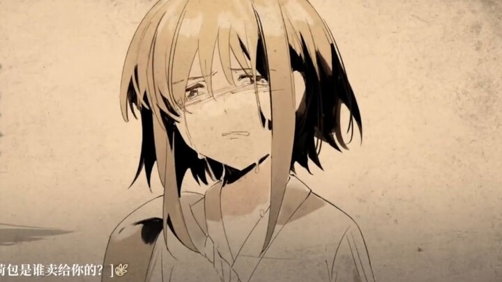 [Starving/MAD] "Happiness" "Look how she smiles and cries at the same time" The suona sounds, singin