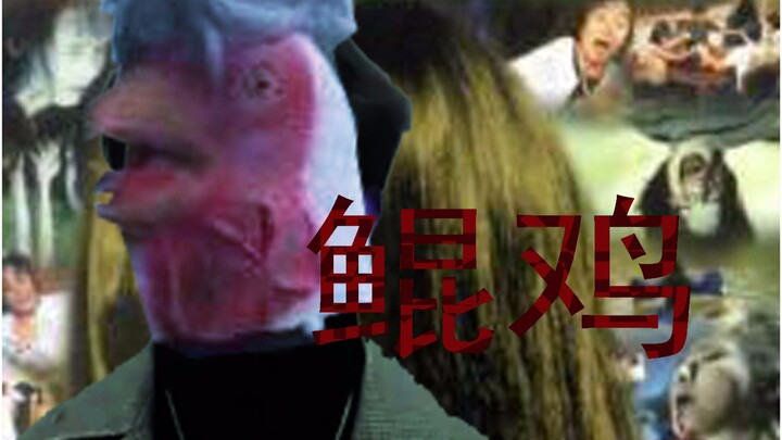 [Mantan Ayam Tua dari Desa Gunung | Bagian 1]