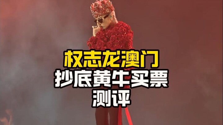 Vlog G-Dragon di Makau: Beli Tiket dari Calo saat Harga Murah