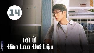 Tập 14| Tôi Ở Đỉnh Cao Đợi Cậu - Summit of Our Youth (Tôn Trân Ny, Trần Tĩnh Khả,...).