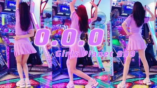 【O.O.O】Girls Planet999 B组甜妹申请出战！超还原主题曲翻跳 跳舞机上机示范