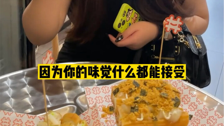 Dengan apa menikmati youtiao?