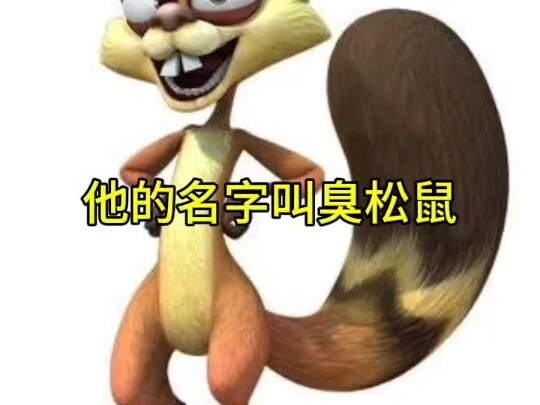 #The Oldest Character in Boonie Bears# The KGB Squirrel Legend #The Most Hated Early Character#