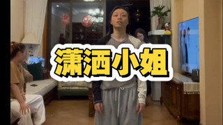 这首歌以前帅我一脸，现在还是帅我一脸！