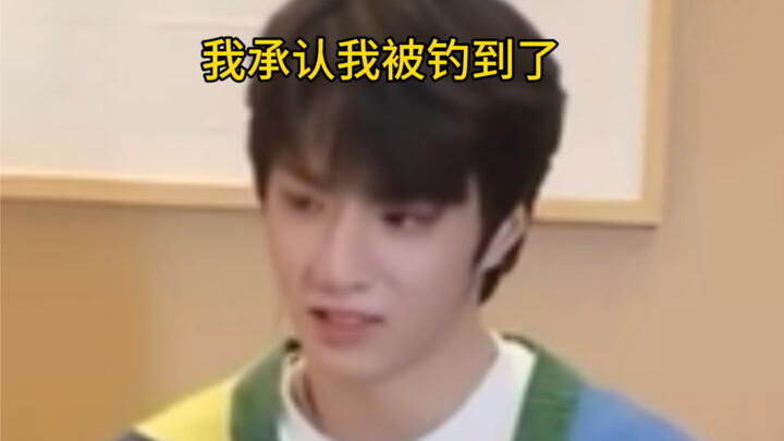 หลิวเหวิน: ฉันใช่คนที่จับปลาได้ง่ายๆ เหรอ?