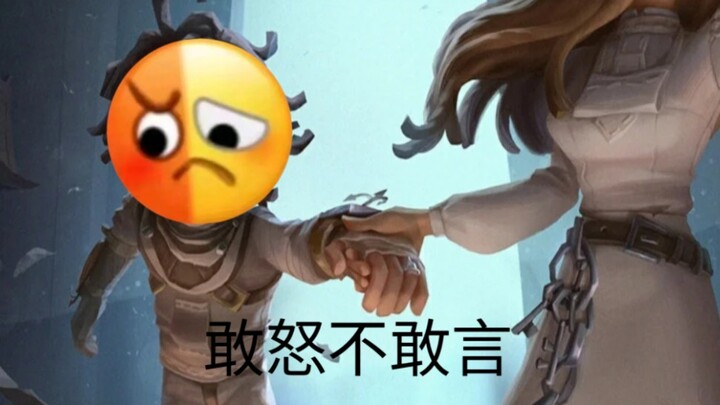 [Identity V] Current Patients vs. Past Patients