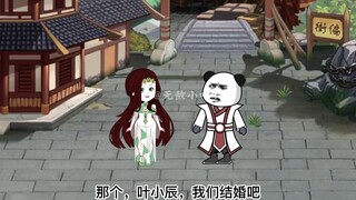 【女主们能偷听我的心声11】柳大小姐要结婚，把叶小辰吓跑了