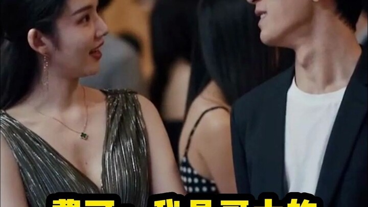 Ketika aku melihat Fei Ke berkata bahwa dia lulusan Columbia…