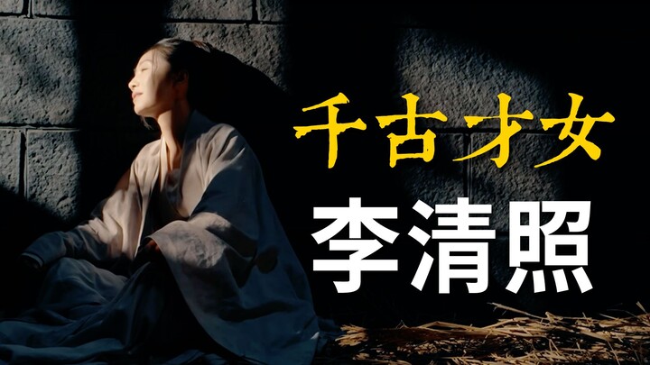 Tao Xinran and Li Qingzhao are such a perfect match! How did Zheng Xiaolong even choose her to play 