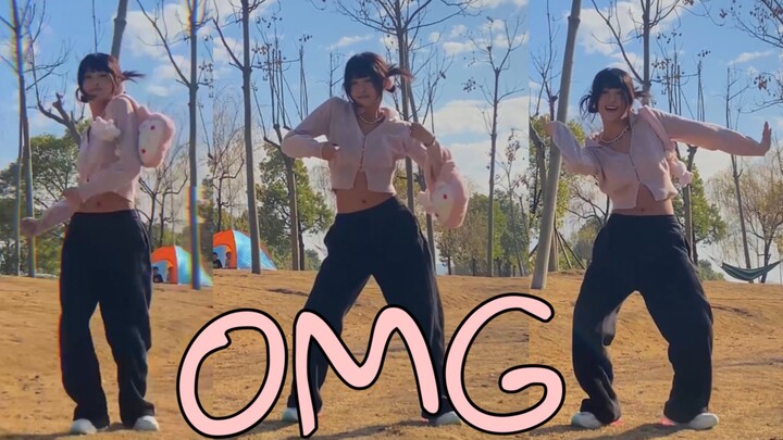 OMG! The first dance of the New Year in Yangkang! Newjeans-omg chorus cover [Suinan]