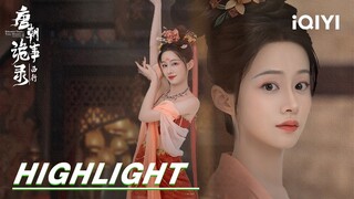 EP24-26 Highlight: Lu Lingfeng and Su Wuming discuss the details of the case | 唐朝诡事录之西行 | iQIYI