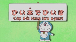 Doraemon : Cá bay trong không khí - Cây dối lòng lừa người