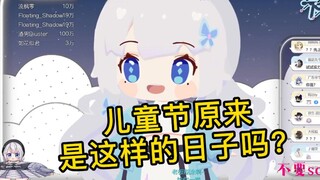 【ชิซึกุ รุรุ】ผู้ว่าราชการสองคนได้เชื่อมต่อกันอีกครั้ง