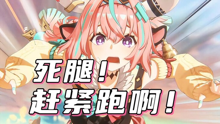 [Genshin Impact] Võ Lục chi Bang chạy nhanh ư? Đó hoàn toàn là do bị ép thôi!!